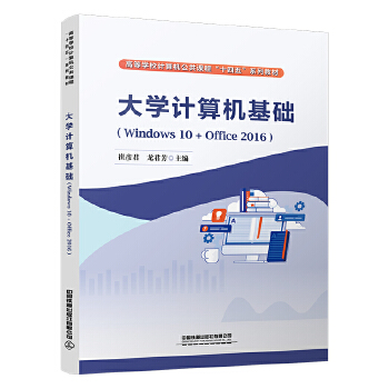  W(xu)ӋCA(ch)Windows10+Office2016)