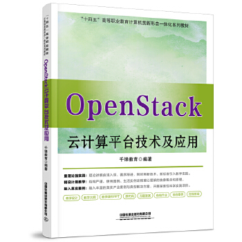  OpenStackӋƽ_g(sh)