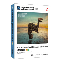 Adobe Photoshop Lightroom Classic 2022̳