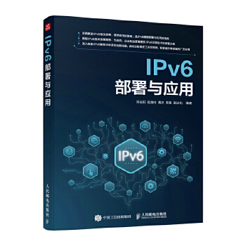  IPv6c(yng)