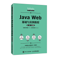 Java WebA(ch)c(sh)̳̣2 ΢n棩