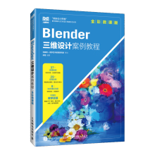 BlenderSOӋ̳̣ȫ΢n棩