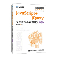 JavaScript+jQueryʽWebǰ_l(f)