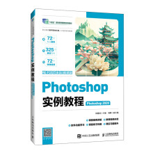 Photoshop(sh)̳̣Photoshop 2020ӻ(y)ȫ΢n棩