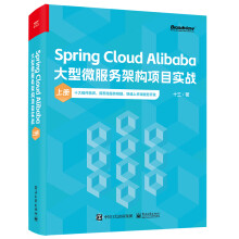 Spring Cloud Alibaba΢(w)ܘ(gu)(xing)Ŀ(sh)(zhn)σԣ