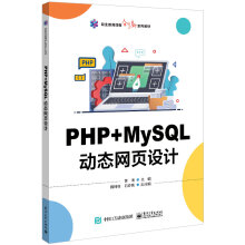 PHP+MySQLӑB(ti)W(wng)OӋ