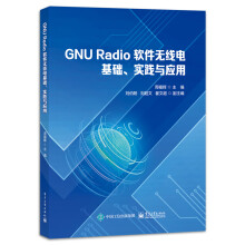 GNU Radio ܛo늻A(ch)(sh)`c(yng)