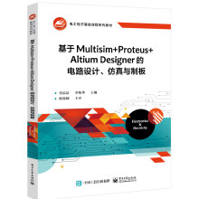 Multisim+Proteus+Altium Designer·OӋcư