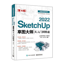 SketchUp 2022݈D󎟏Tͨ4棩