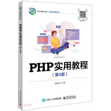 PHP(sh)ý̳̣4棩