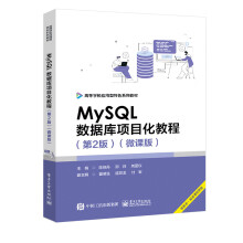 MySQL(sh)(j)(xing)Ŀ̳̣2棩΢n棩