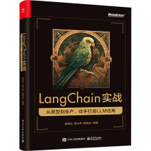 LangChain(zhn)ԭ͵aִ LLM 