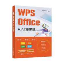 WPS OfficeT(mn)ͨ(ȫʈD)