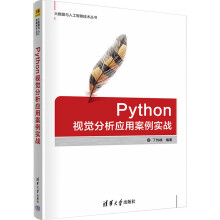 PythonҕX(ju)(yng)ð(sh)(zhn)