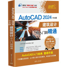 AutoCAD 2024İ潨O(sh)ӋTͨ