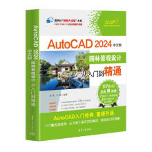 AutoCAD 2024İ@־^O(sh)Ӌ(j)T(mn)ͨ