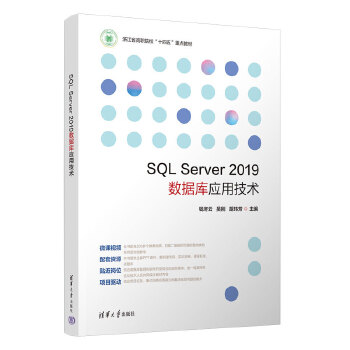  SQL Server 2019(sh)(j)쑪üg