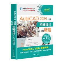 AutoCAD 2024İCеOӋTͨ