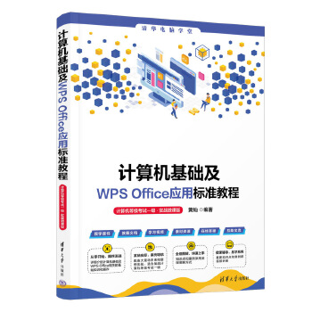  ӋCA(ch)WPS Office(yng)Ø(bio)ʽ̳̣ӋCȼԇһ(zhn)΢n棩