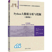 Python(sh)(j)cھ΢n棩