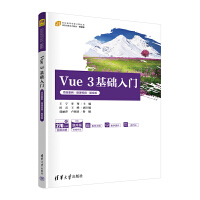 Vue 3AT