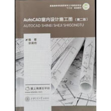 AutoCAD҃(ni)O(sh)Ӌ(j)ʩD