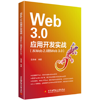  Web3.0_l(f)(zhn)Web 2.0Web 3.0