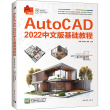 AutoCAD 2022İA̳