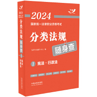 2024(gu)ҽy(tng)һI(y)YԇҎ(gu)S顪?2024wS淨Ҏ(gu)S顿