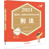 2024(gu)ҽy(tng)һI(y)YԇӛͨW(xu)ư棺̷2024wSӛͨ