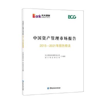  Ї(gu)Ya(chn)Ј(chng)(bo):2015-2021(bo)澫x