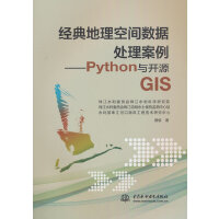 (jng)g(sh)(j)̎Pythonc_(ki)ԴGIS