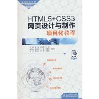 HTML5+CSS3W(wng)O(sh)ӋcĿ̳