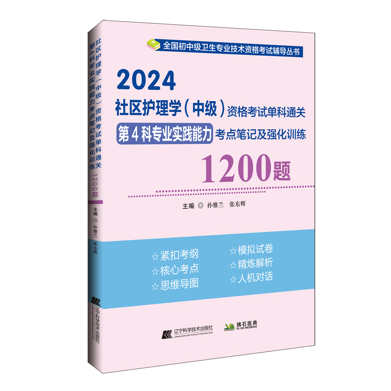 2024^(q)o(h)W(xu)м(j)YԇοͨP(gun)4ƌ(zhun)I(y)(sh)`c(din)Pӛ(qing)Ӗ(xn)1200}