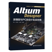 Altium DesignerԭDcPCBO(sh)Ӌ(j)(sh)(zhn)