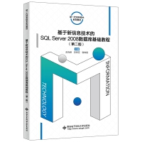 ϢgSQL Server 2008(sh)A̳̣ڶ棩