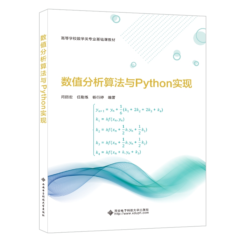 (sh)ֵ㷨cPython(sh)F(xin)