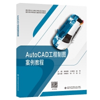 AutoCADƈD̳