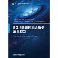 5G/6GƾW(wng)ںϷ|