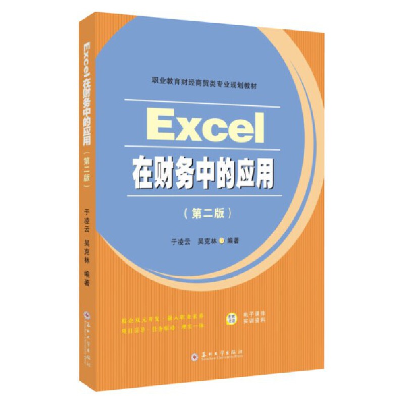 Excelؔ(ci)(w)еđ(yng)ãڶ棩