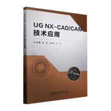 UG NX-CAD/CAMg(sh)