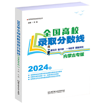  2024ȫУȡ?jn)?sh)(ni)ɹŌ棩