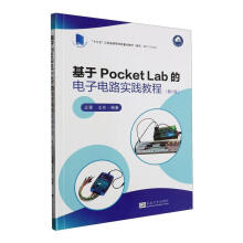 Pocket Lab·`̳