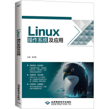 Linuxϵy