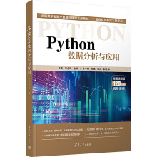 Python(sh)(j)c(yng)