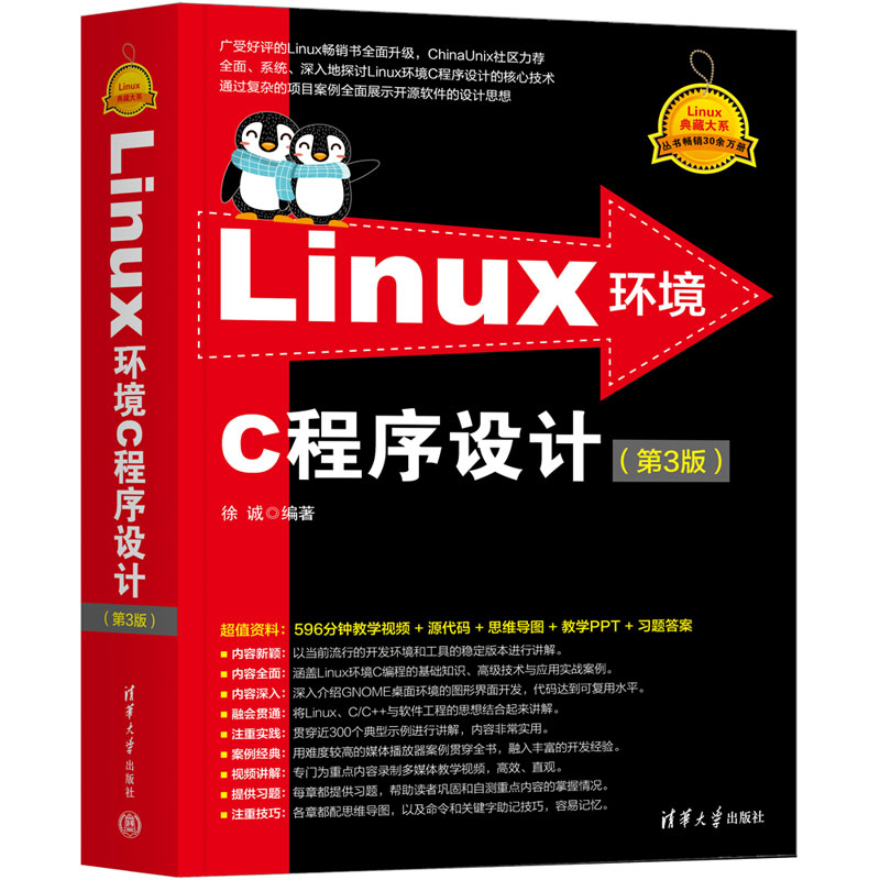 Linuxh(hun)CO(sh)Ӌ3棩