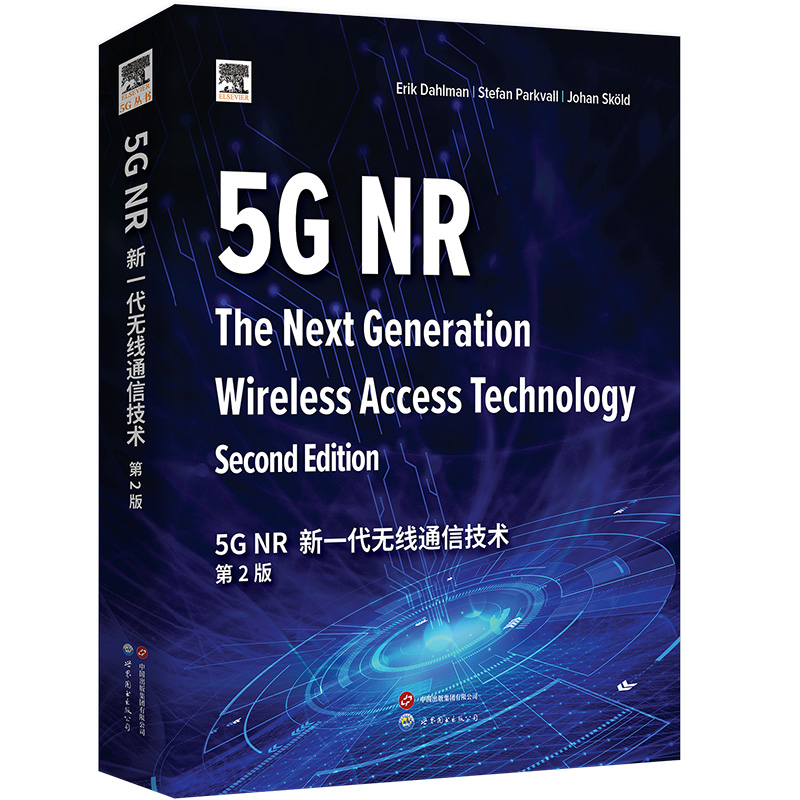 5G NRһoͨżg(sh) 2 Ӣİ棩5G