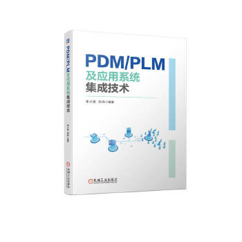  PDM/PLMϵy(tng)ɼg ٲ 