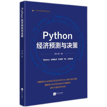  Python (jng)A(y)ycQ