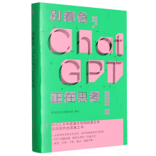  eChatGPT˼ һChatGptĴ֮SٛChatGPTɌՈռCh